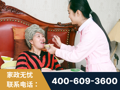 巴中-照顾老人保姆